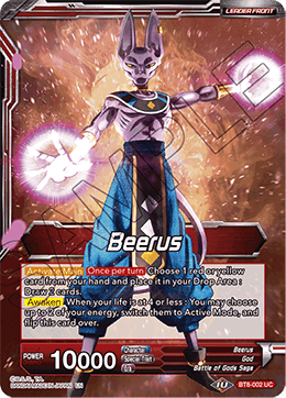 Beerus