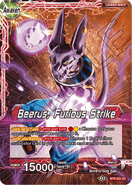 Beerus, Furious Strike