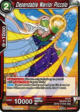 Dragon Ball Super TCG - Baby, Evil Origins - BT8-084 UC