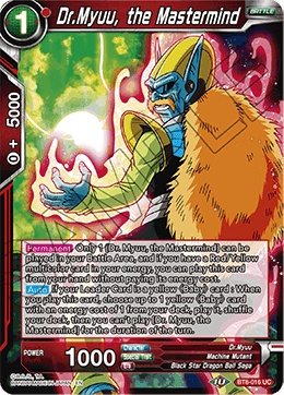 Dragon Ball Super TCG - Baby, Evil Origins - BT8-084 UC