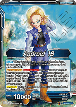 Android 18