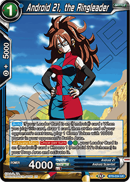 Dragon Ball Super TCG - Baby, Evil Origins - BT8-084 UC