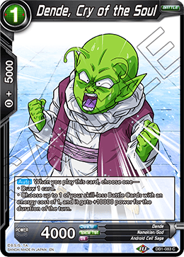Dende, Cry of the Soul