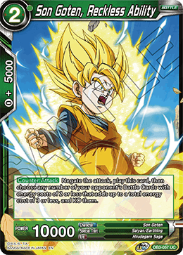 Son Goten, Reckless Ability