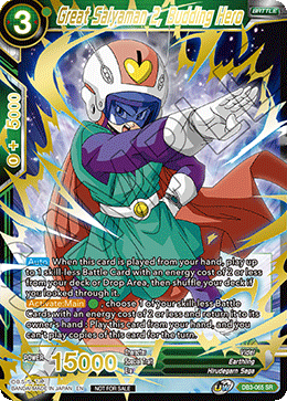 Great Saiyaman 2, Budding Hero