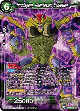 Hirudegarn, Phantasmic Evolution