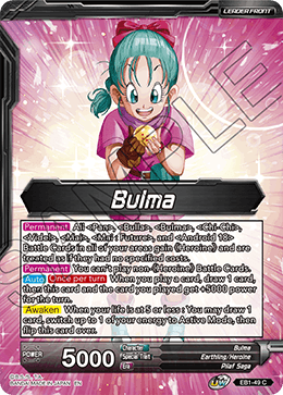 Bulma