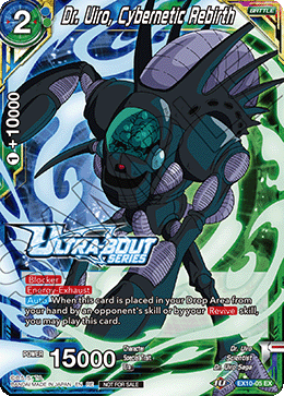 Dr. Uiro, Cybernetic Rebirth