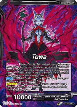 Towa