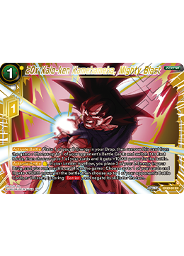 Dragon Ball Super 2023 Premium Anniversary - Goku w/ Angel Wings - 66 Ct.  Sleeves