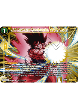 x20 Kaio-ken Kamehameha, Mighty Blast