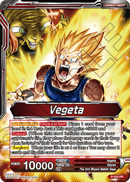 Vegeta