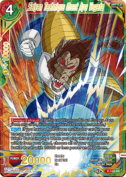 Saiyan Technique Great Ape Vegeta