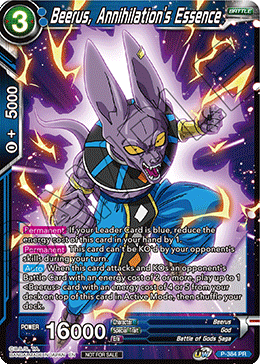 Beerus, Annihilation's Essence