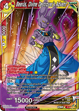 Beerus, Divine Destroyer's Advent