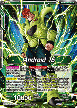 Android 16