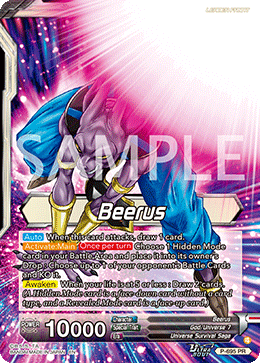 Beerus