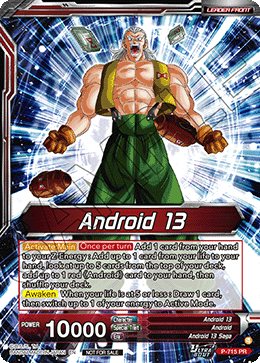 Android 13