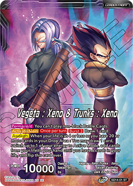 Vegeta : Xeno & Trunks : Xeno