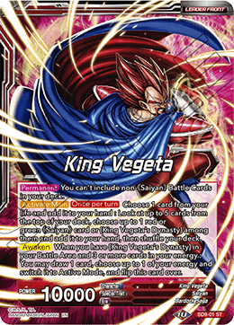 King Vegeta