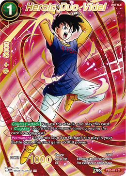 DBS TB2-030 R Oob, évaluation de force World Martial Arts Tournament C