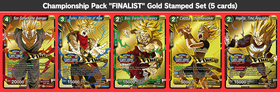 Championship Pack FINALIST Gold Stamped Set (5 cards)