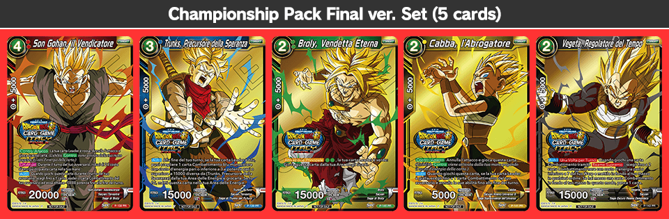 Championship Pack Final ver. Set (5 cards)