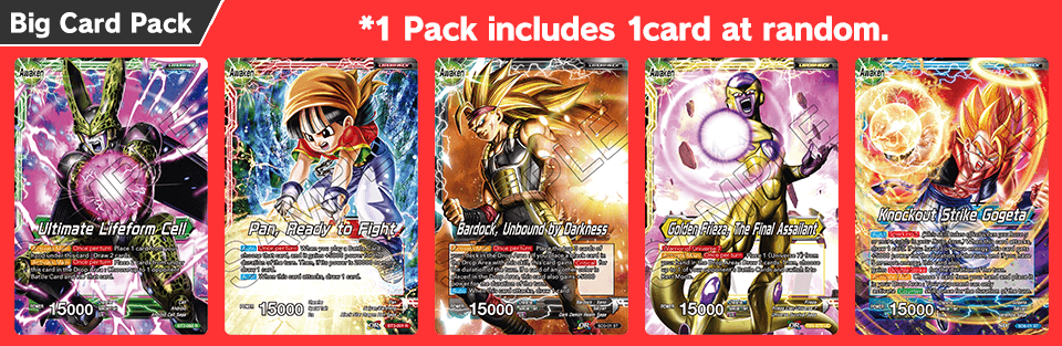 Big cardset