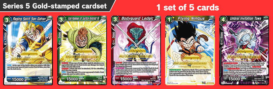 Series 5 Gold Stamped Cardset