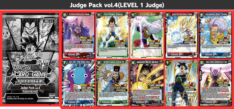Judge Pack vol.4(LEVEL 1 Judge)