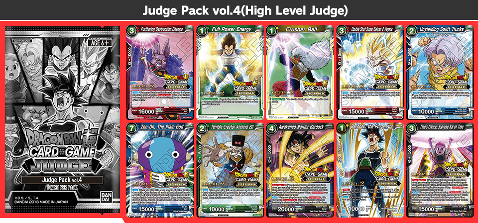 Judge Pack vol.4(High Level Judge)