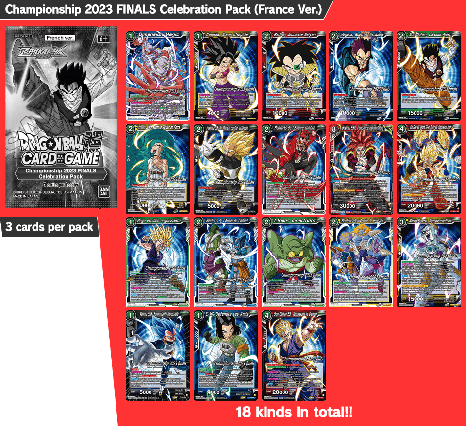 Dragon Ball Super Card Game CHAMPIONSHIP 2023 - EVENT