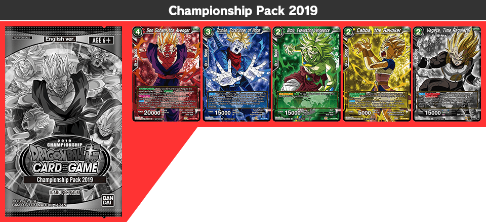 Championship Pack 2019