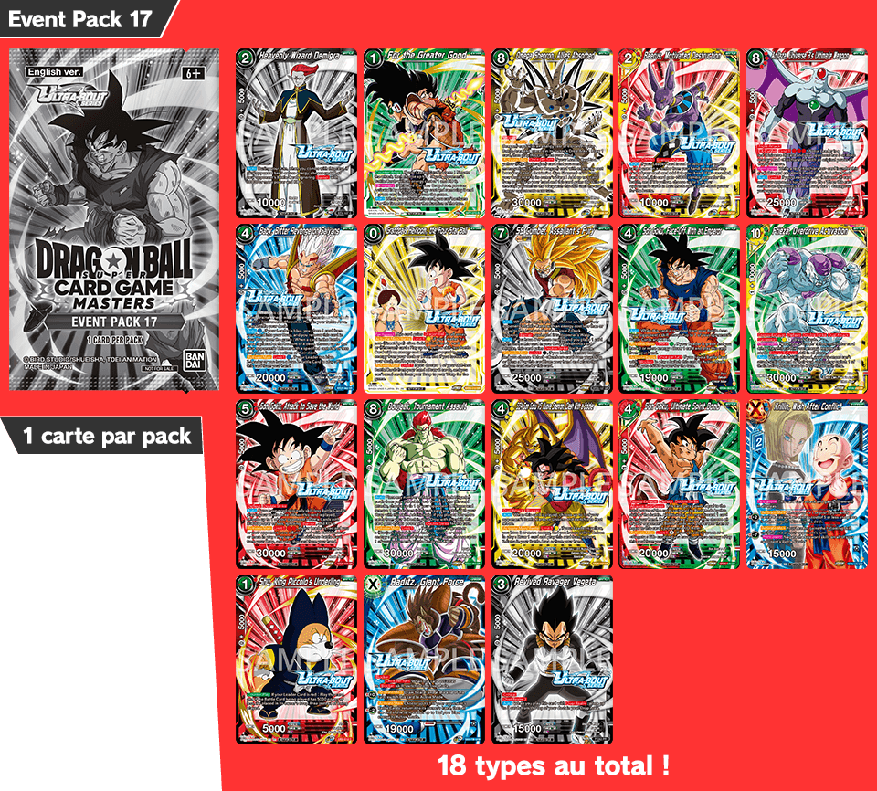 Event Pack 17