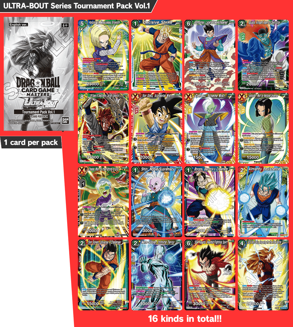 ULTRA-BOUT Series Tournament Pack Vol.1