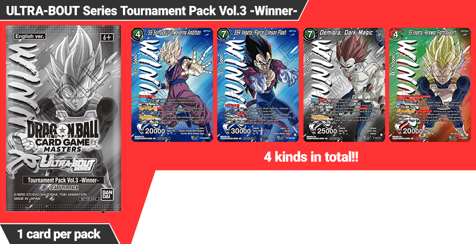ULTRA-BOUT Series Tournament Pack Vol.3 -Winner-