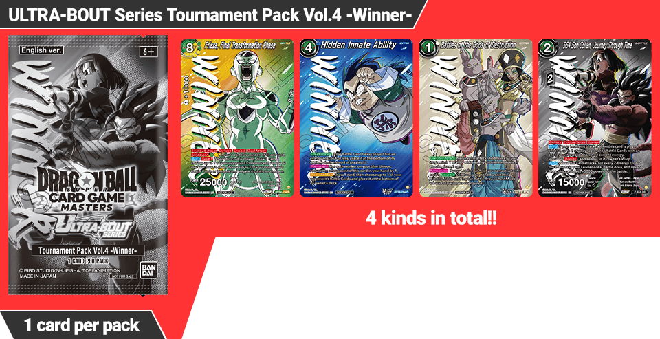ULTRA-BOUT Series Tournament Pack Vol.4 -Winner-