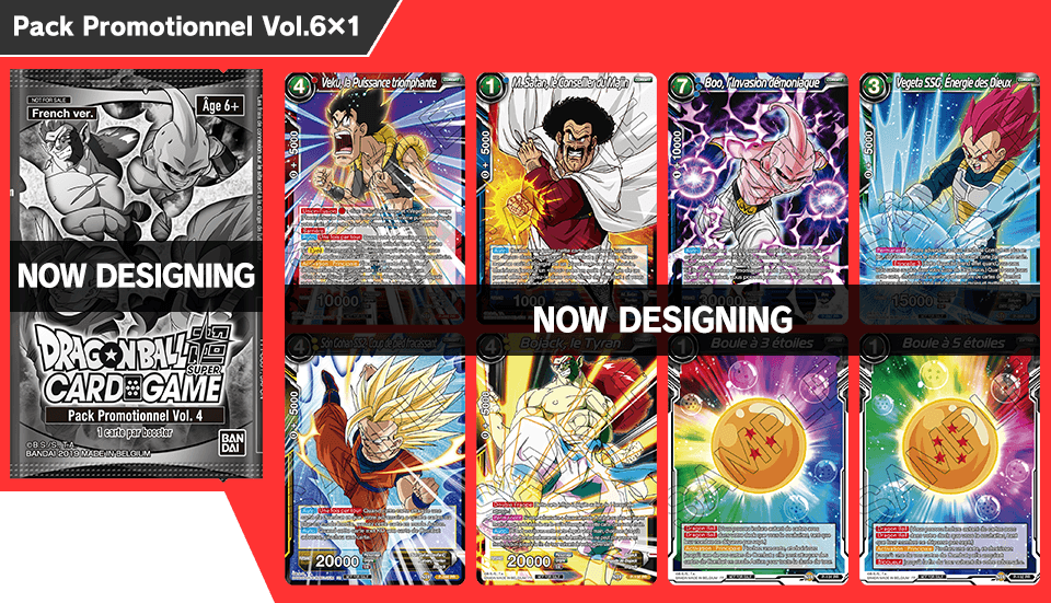 Promotion Cartes ×1