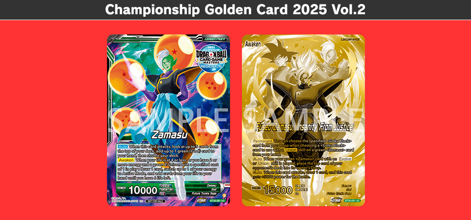 Championship Golden Card 2025 Vol.2