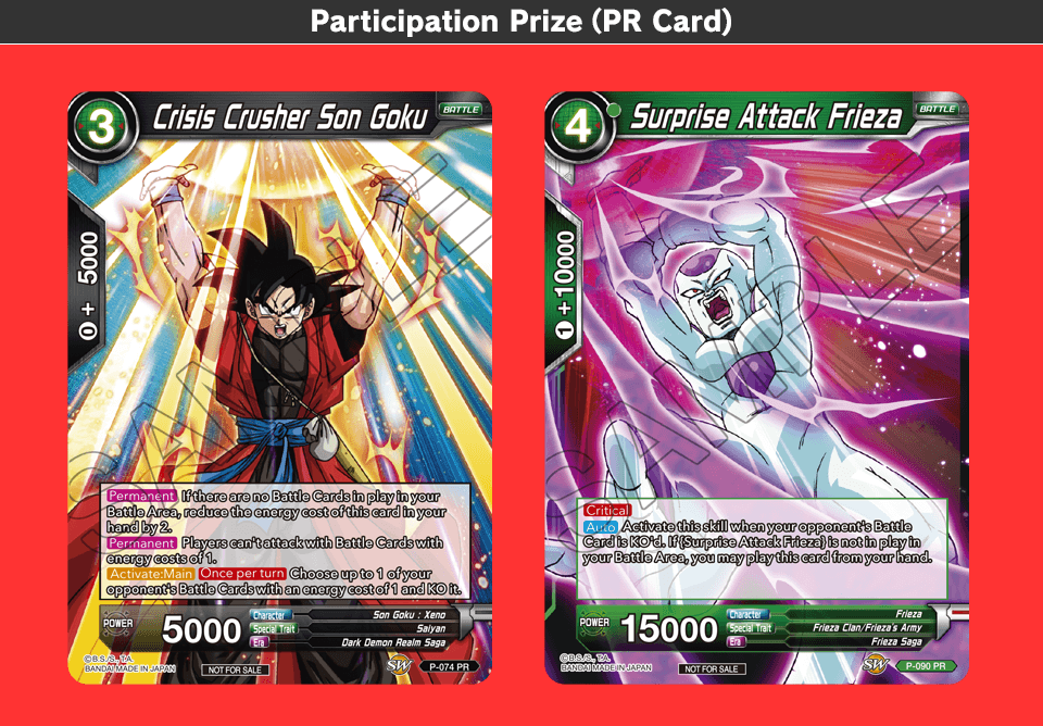 Participation Prize（PR Card)