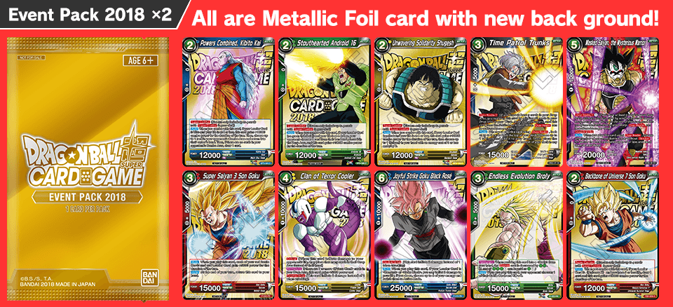 Event Pack 2018