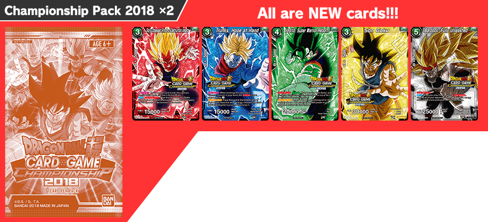 Championship Pack 2018