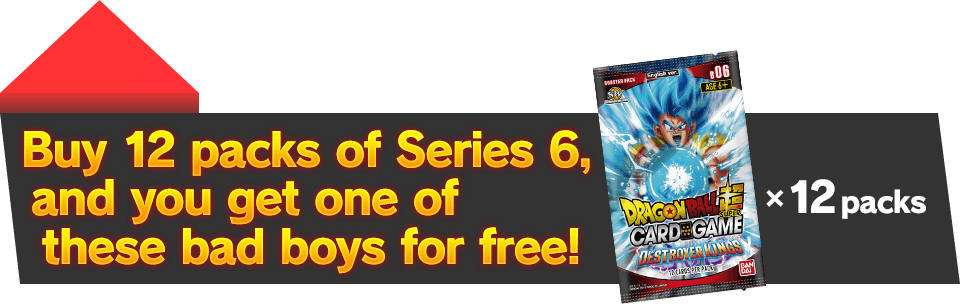Buy 12 packs of Series 6, and you get one of these bad boys for free!