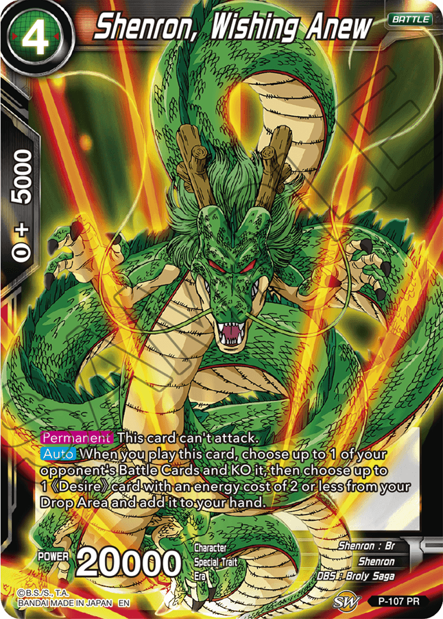 Booster Pack DESTROYER KINGSDBS-B06 - product | DRAGON BALL SUPER CARD  GAME