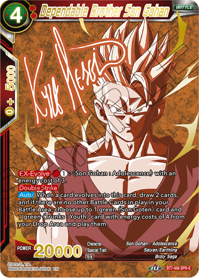ドラゴンボールZ THE SUPER SAIYANSカード ドラゴンボールZ THE SUPER SAIYANSカード