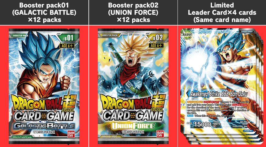 Goku Pack 17