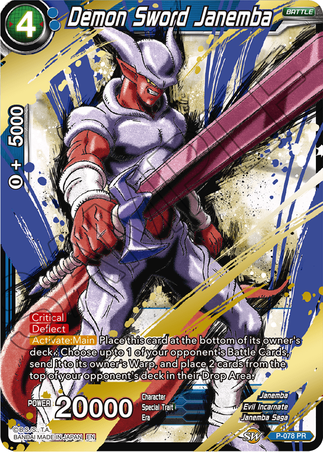 Elegant 40 Anniversary Box Dbs Card Game
