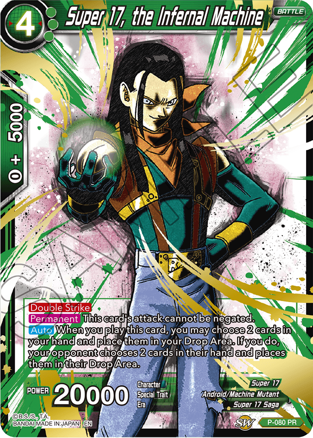 DRAGON BALL SUPER CARD GAME Special Anniversary Box【DBS