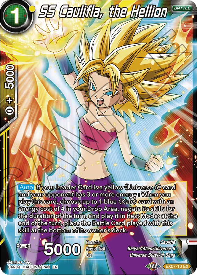 Unbreakable Super Saiyan Son Goku - Expansion Deck Box Set 07: Magnificent  Collection - Fusion Hero - Dragon Ball Super CCG