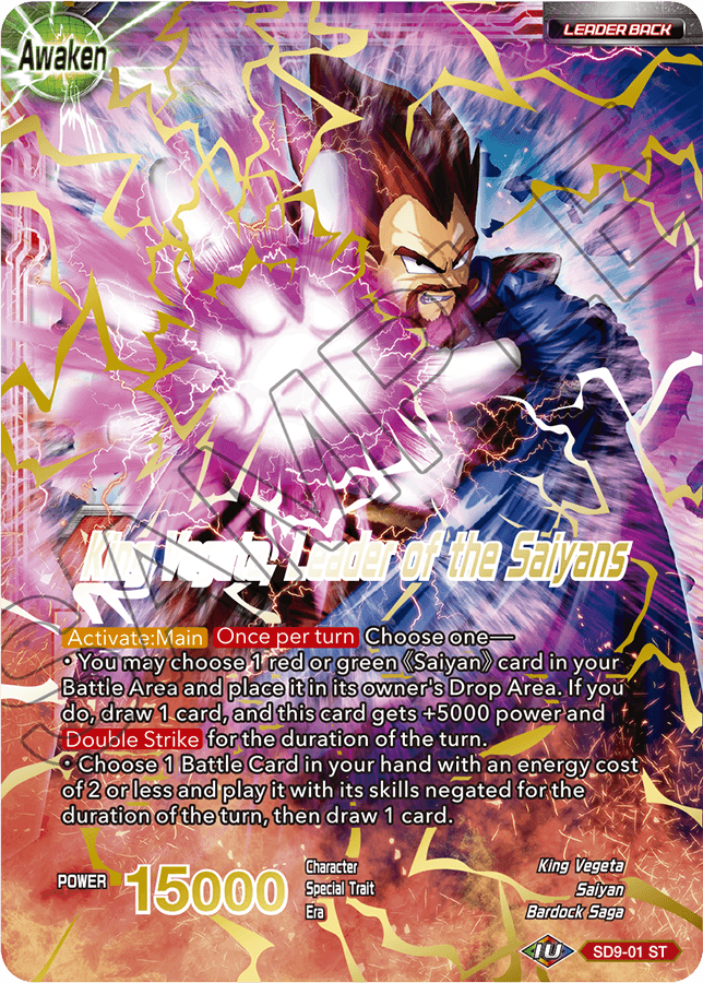 STARTER DECK ~SAIYAN LEGACY~【DBS-SD09】 - product | DRAGON